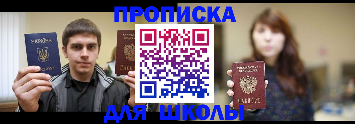временная регистрация надежно в Вологде